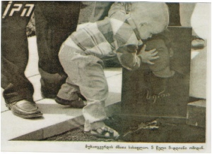 სერგო მელია თამაზის ძე 1978-08წწ გარდ.სამაჩბლოში დ. სოფ. ახალაძე გაგრა აფხაზეთი